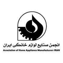 انجمن صنایع لوازم خانگی ایران