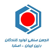 انجمن صنفی توليدکنندگان رزين ايران - اصترا