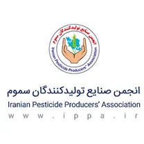 انجمن صنایع تولیدکنندگان سموم