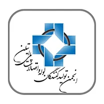 انجمن صنفی تولیدکنندگان لوله و اتصالات پلی اتیلن