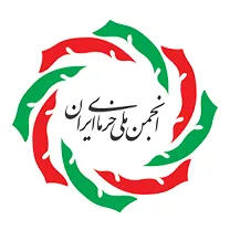 انجمن ملی خرمای ایران