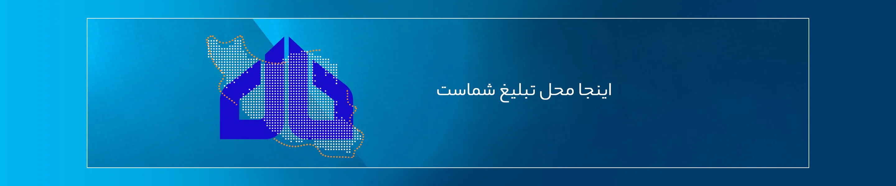 بنر 1 قطعات یدکی تزئیناتی و بدنه خودرو