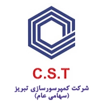 شرکت کمپرسور سازی تبریز