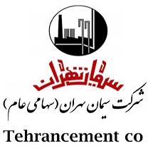 شرکت سيمان تهران