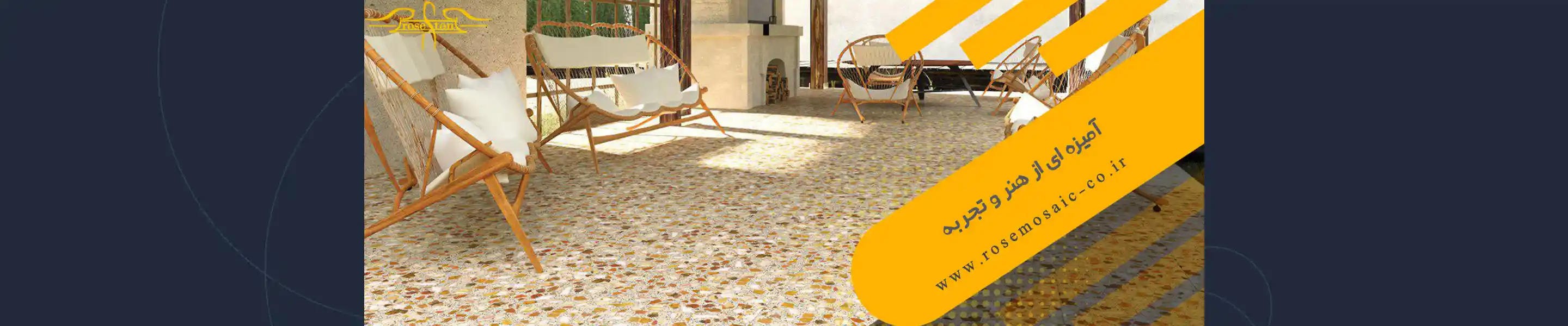 بنر 1 شرکت تولیدی رز موزاییک