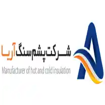 گروه صنعتی عایق آریا