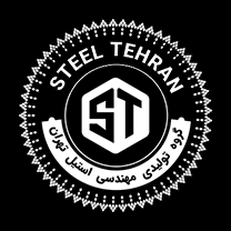 شرکت استیل تهران