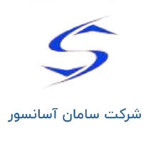 شرکت سامان آسانسور