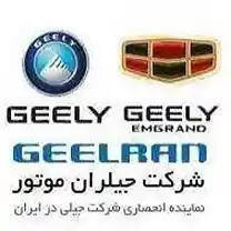 شركت جيلران موتور
