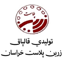 لوگو گروه تولیدی زرین پلاست خراسان