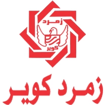 شرکت تولیدی و صنعتی زمرد کویر