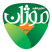 صنایع غذایی موژان