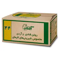 روغن قنادی آردی شرکت مارگارین