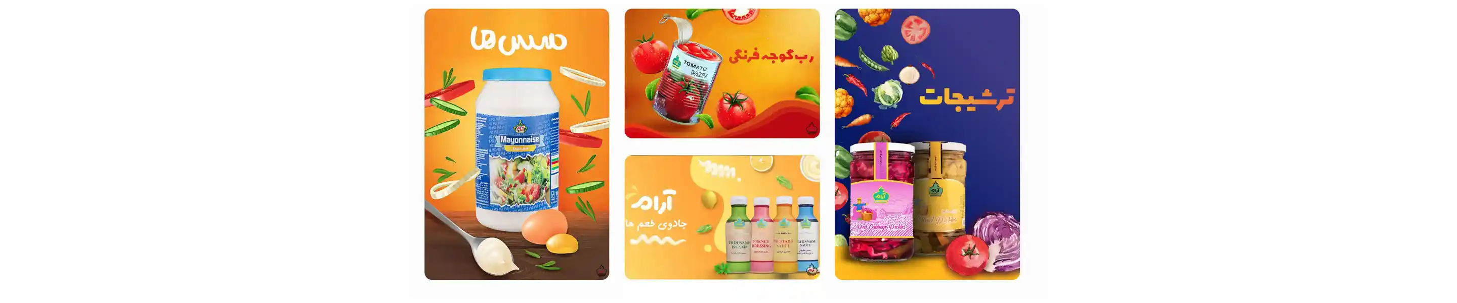 بنر 1 شرکت صنایع غذایی آرامش