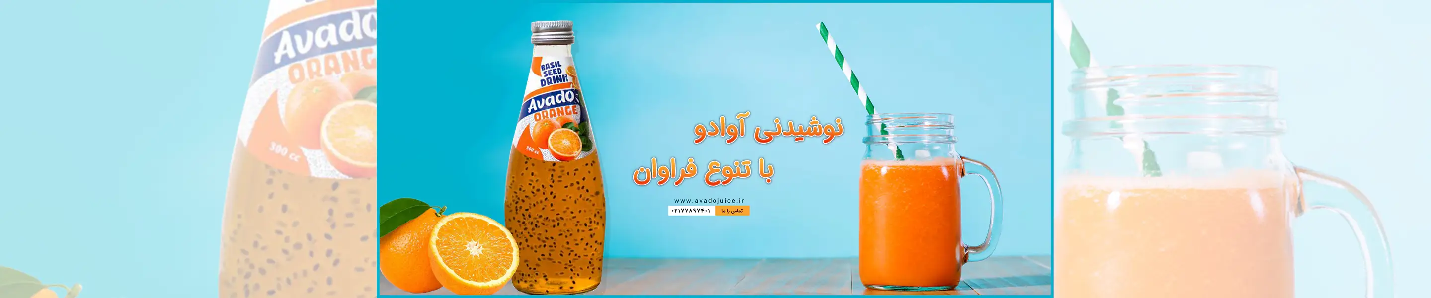 بنر 1 شرکت روجا گستر سارینا