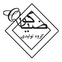 لوگو گروه تولیدی ضیاکو