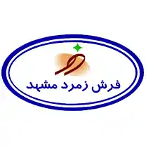 لوگو شرکت فرش زمرد مشهد