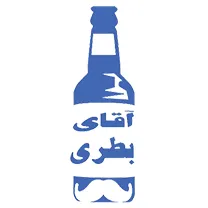 مجموعه آقای بطری