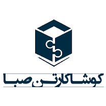 شرکت کوشا کارتن صبا
