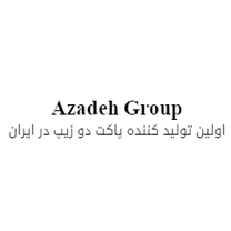 گروه تولیدی آزاده