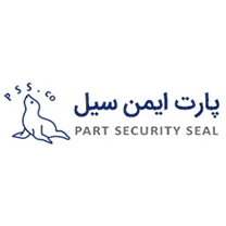 شرکت پارت ایمن سیل