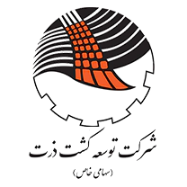 شرکت توسعه کشت ذرت