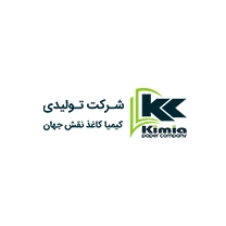 شرکت تولیدی کیمیا کاغذ نقش جهان