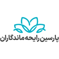 شرکت پارسین رایحه ماندگاران