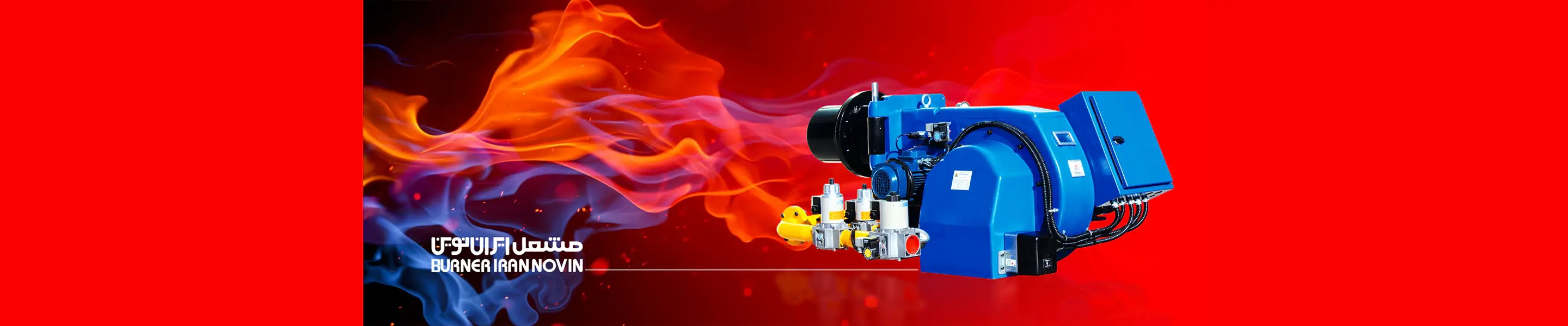 بنر 1 گروه صنعتی آب بند