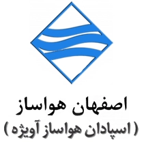 مجموعه اصفهان هواساز