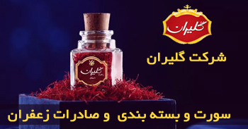 مرجع صنعت 