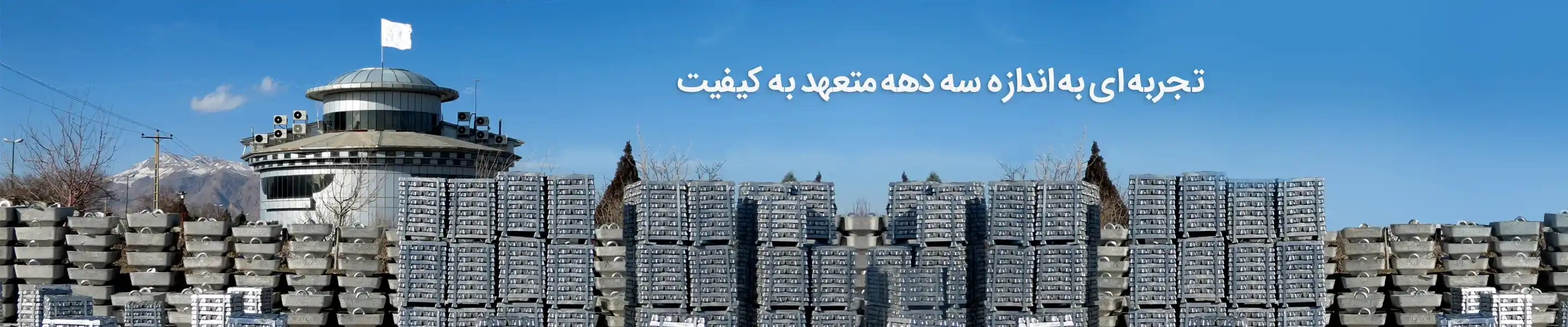 فن آوری ذوب گلپایگان آلیاژ و ریخته گری فن آوری ذوب گلپایگان