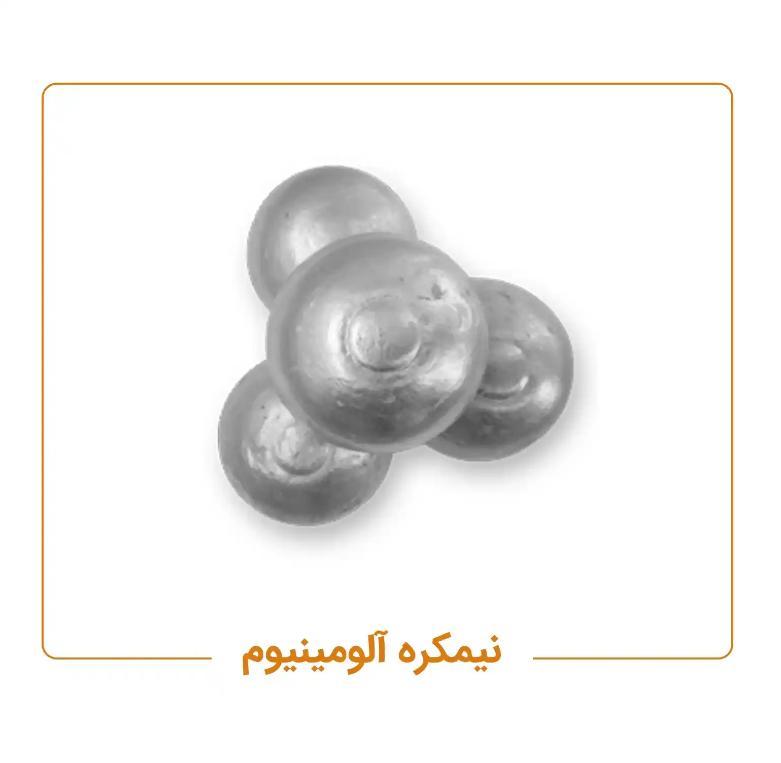 نیمکره آلومینیوم آلیاژ و ریخته گری فن آوری ذوب گلپایگان