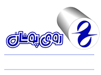 روی پوشان قزوین