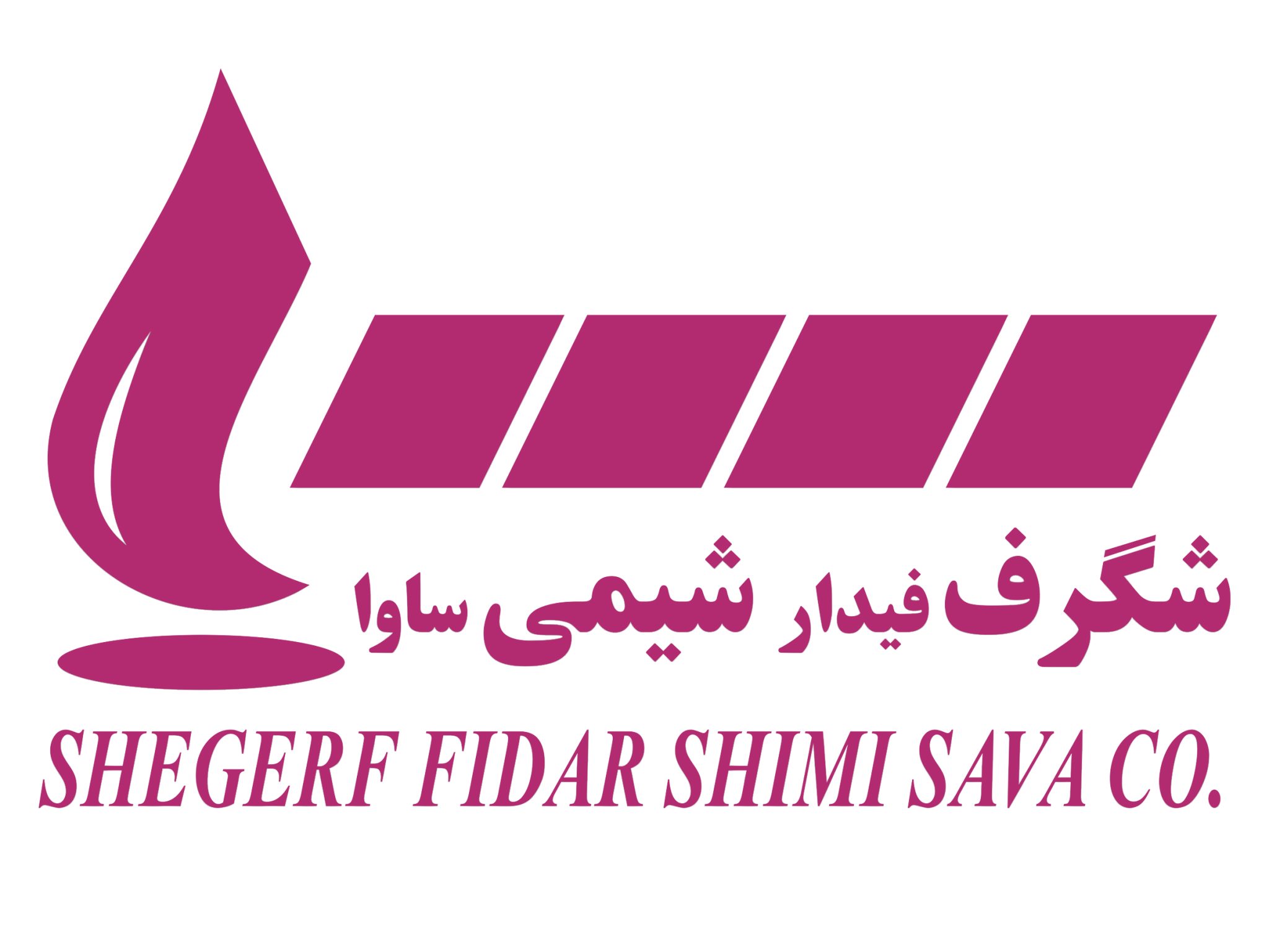 لوگو شگرف شیمی