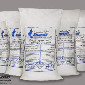 آمونیوم کلراید فروش داخلی  شگرف شیمی
