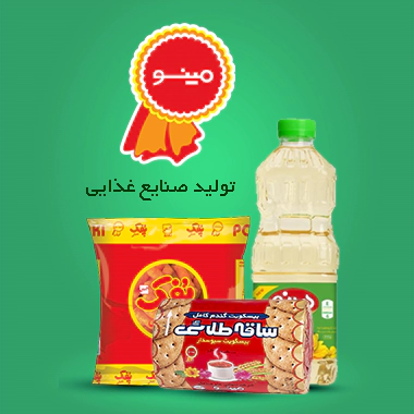  گروه صنعتی مینو 